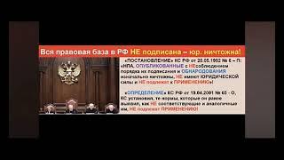 Преступление РФ и последствия для мамы