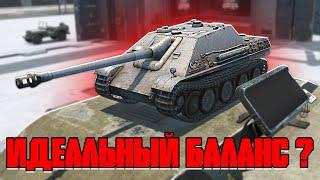 Jagdpanther ИДЕАЛЕН в World of Tanks Blitz?