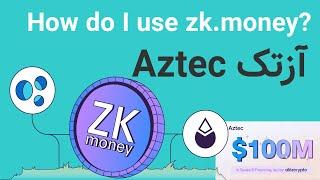 Aztec: How do I use zk.money?