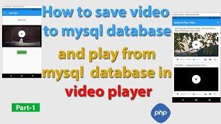 flutter how to save video to mysql database and play from mysql  database in video player