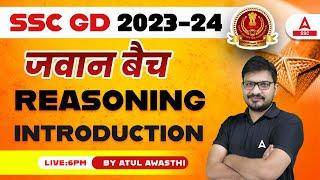 SSC GD 2023-24 | SSC GD Reasoning Classes by Atul Awasthi | Introduction