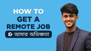 Remote Job করার আগে একবার হলেও দেখুন। Remote Job & My Experience.