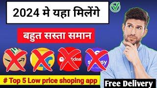 Top 5 best shopping app's at low price shopping