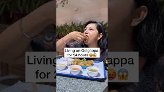 Living on Golgappa for 24 hours | Golgappa Eating Challenge  #shorts #foodchallenge #viral