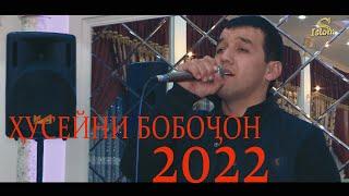 Хусейни Бобочон 2022 туёна #туёна #исфара #tajikistan