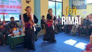 Rimai - रिमै | nepali cover dance | // nanu's diary //