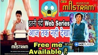 Mastram Review | Mastram web series2020 | mastram mx player web series all episode