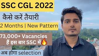 SSC CGL 2022 Preparation Strategy for Beginners | GK | Books & Channels #forsscaspirants