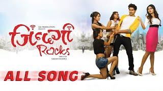 ALL MOVIE SONG | ZINDAGI ROCKS | Sauram Raj Tuladhar/Aakesha Bista/ Sonam Pakhrin