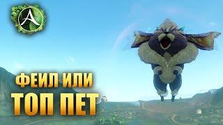 ArcheAge - МИСТЕРИОН: ФЕЙЛ МАЙЛА ИЛИ КОРЕЙЦЕВ?