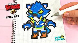 ЛЕОН ОБОРОТЕНЬ из  из ИГРЫ BRAWL STARS РИСУНКИ ПО КЛЕТОЧКАМ -PIXEL ART