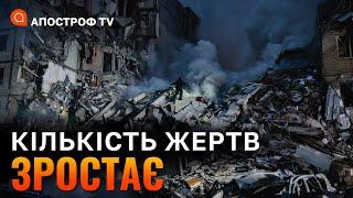 Наслідки обстрілів в Дніпрі: місцеві допомагають рятувальникам розбирати завали