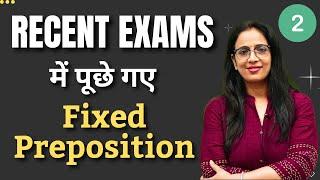 Fixed Preposition - 2 Asked in SSC CGL, CHSL, MTS, GD, ESIC, EPFO, DDA, DSSB, CRPF HCM || Rani ma'am