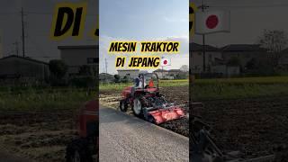 Traktor jepang #traktor #traktorsawah #jepangvlog #jepang #jepangvsindonesia