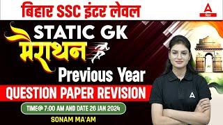 BSSC Inter-level Static GK Class by Sonam Ma'am