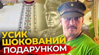 ОЛЕКСАНДР УСИК отримав подарунок від доньки Шухевича | ПравдаТУТ Львів