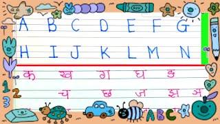 ABCD Writing for Kids |  अ से अनार | हिंदी वर्णमाला | Number Learning for Kids | All in One Video