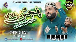 New Punjabi Manqabat_Punjtan Di Gulami Ne Bara Man Wadhaya Ay_Mubashir Niaz Qadri_Official Video