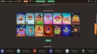 официальный сайт joycasino,joycasino регистрация,joycasino регистрация на русском