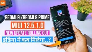 Redmi 9 / Redmi 9 Prime MIUI 12.5.1.0 New Update Rollout Start  Global User's | इंडिया मे कब मिलेगा