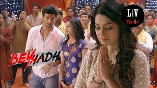 Arjun Meets Maya | Beyhadh | बेहद | Episode 1 | Full Episode