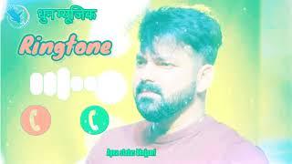 #Ringtone bhojpuri song dhun music ringtone Pawan Singh ka Ringtone