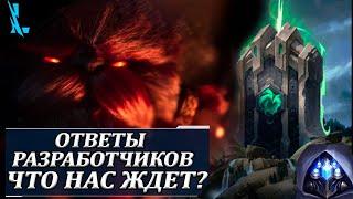 Ответы разработчиков на часто задаваемые вопросы | Что нас ждет? | League of Legends: Wild Rift