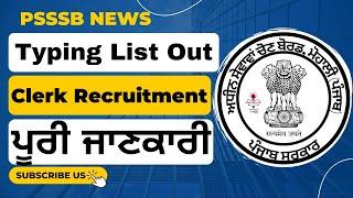 PSSSB LATEST UPDATE REGARDING NEW LISTS FOR TYPING TEST OF VARIOUS RECRUITMENTS | PSSSB TYPING TEST