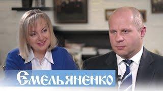 Федор Емельяненко. Бои без правил.  Верую @ЕленаКозенкова.ВЕРУЮ