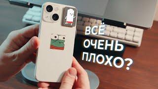 iPhone 13 mini — 2 года спустя