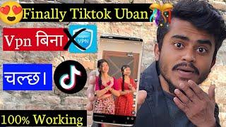 VPN बिना Tiktok यसरी चलाउनुहोस  | how to use tiktok in nepal, tik tok kaise chalaye | how to open