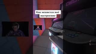 КАК МЕНЯЕТСЯ НАСТРОЕНИЕ TWITCH SHORT #shorts #twitch #dangerlyoha