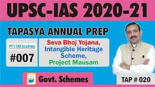 Government Schemes for Civil Services - TAP - Day 7 - UPSC 2020-21 - PT's IAS ACADEMY