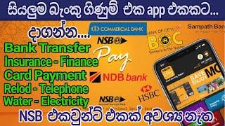 NSB pay app Manage accounts in all banks through the NSB app #e_world_money