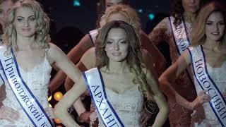 Mrs/Ms RUSSIA Earth