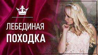 Как разбудить свою сексуальность. Секретные коды желанных Женщин.