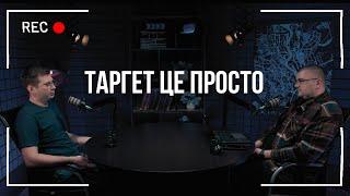 Випуск 3. Помилки в роботі з клієнтами. Власні факапи в проєктах. Гість Роман Корчак