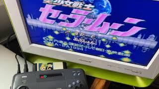 SEGA MEGA JET console demo