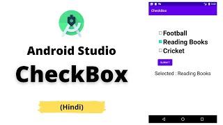 How to create Checkbox in Android Studio for Beginners | Very Easy Way | Hindi