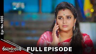 Shatamanam Bhavati | 2nd September 2024 | Full Episode No 1055 | ETV Telugu