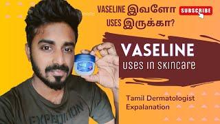 Vaseline uses in Tamil | Vaseline uses in Skin || Vaseline lip balm, body lotion | Skincare tips