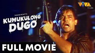 Kumukulong Dugo FULL MOVIE HD | Edu Manzano, Ronnie Ricketts, Eddie Gutierrez