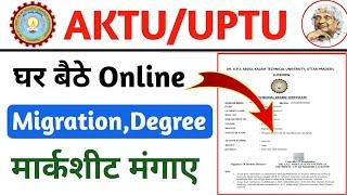 घर बैठे Online AKTU Migration, Degree, Marksheet के लिए Apply करे || aktu degree 2023