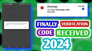 WhatsApp verification code problem || Whatsapp code nahi aa raha hai || Taseer Prince