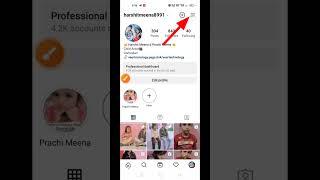 Instagram पर अब डाटा खत्म नहीं होगा || instagram reels me data saver kaise kare