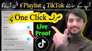 1 Click Only | Tiktok Playlist Option Not Showing | Tiktok Playlist Kaise Banaye