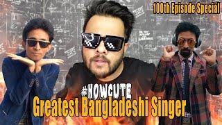 Bangladeshi Michael Jackson is BACK | HowCute | Showoffs Dhk