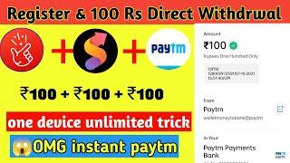 2022 BEST SELF EARNING APP | EARN DAILY FREE PAYTM CASH WITHOUT INVESTMENT || NEW EARNING APP TODAY