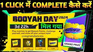 Booyah Day Event Complete Kaise Kare | Free Fire New Event Today | Free Gloo Wall Skin Kaise Milega