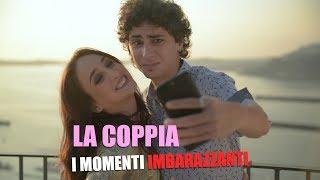 LA COPPIA - I MOMENTI IMBARAZZANTI